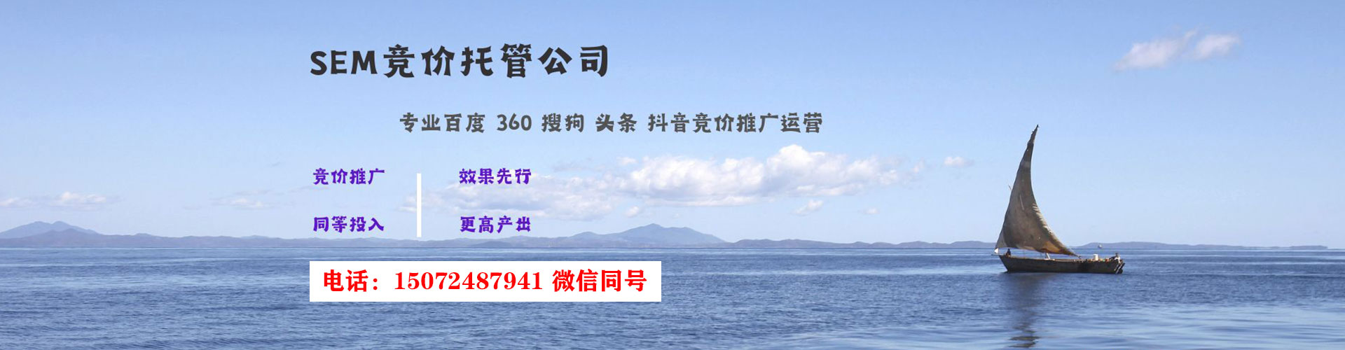 建德信息流大师