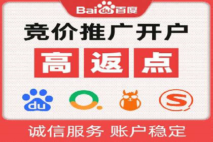 不同行业的SEM开户策略与效果对比