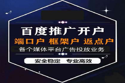 如何在竞争激烈的市场中利用推广信息流取得优势