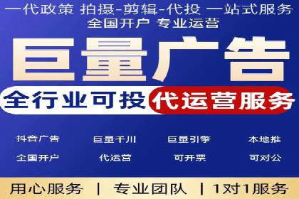 SEM外包助力企业海外市场拓展案例